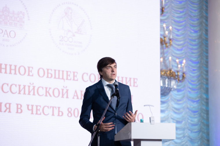 Сергей Кравцов: «РАО участвует в работе по формированию суверенной российской системы образования».