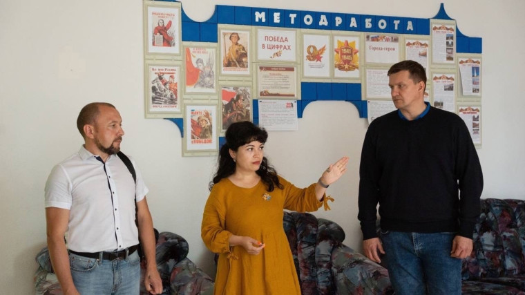 «Родительская приёмка школы».